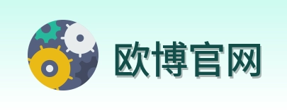 欧博官网 Logo